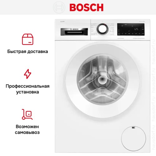 Стиральная машина Bosch WGG244FLSN