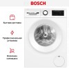 Стиральная машина Bosch WGG246FASN