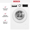 Стиральная машина Bosch WGG2540LSN
