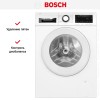 Стиральная машина Bosch WGG254FASN