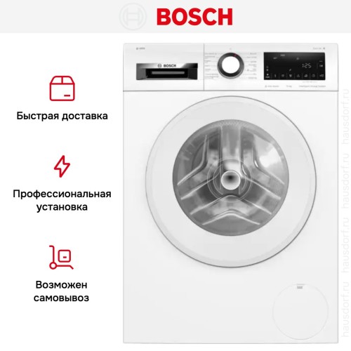 Стиральная машина Bosch WGG254FASN
