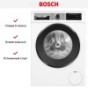 Стиральная машина Bosch WGG256Z40