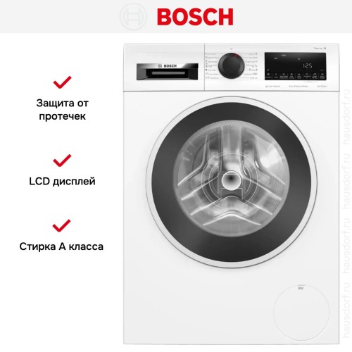 Стиральная машина Bosch WGG 144ZOBY