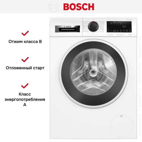 Стиральная машина Bosch WGG 144ZOBY