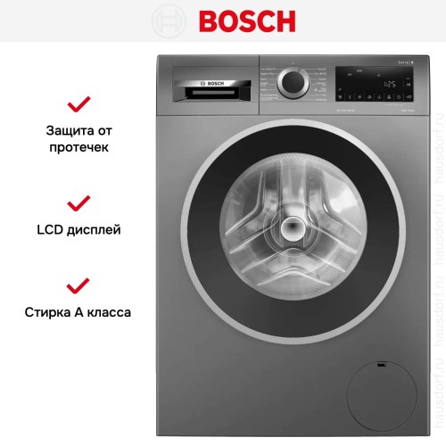 Стиральная машина Bosch WGG 244ZSSN