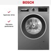 Стиральная машина Bosch WGG 244ZSSN