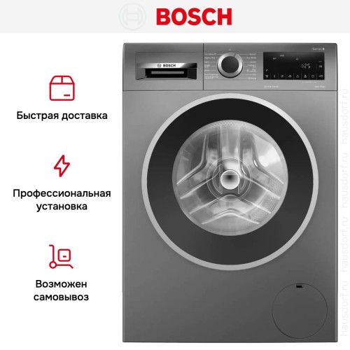 Стиральная машина Bosch WGG 244ZSSN