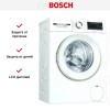 Стиральная машина Bosch PerfectCare WHA222X2OE
