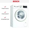 Стиральная машина Bosch PerfectCare WHA222X2OE