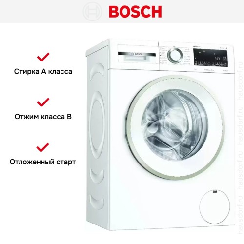 Стиральная машина Bosch PerfectCare WHA222X2OE