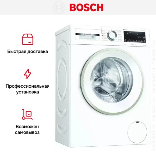 Стиральная машина Bosch PerfectCare WHA222X2OE