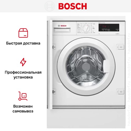 Встраиваемая стиральная машина Bosch WIW24340OE