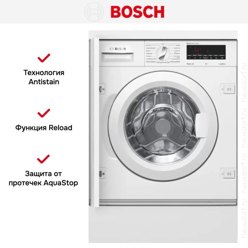 Встраиваемая стиральная машина Bosch WIW28540OE
