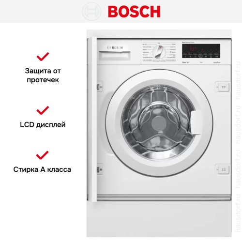 Встраиваемая стиральная машина Bosch WIW28540OE