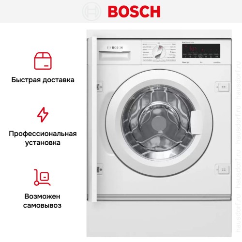 Встраиваемая стиральная машина Bosch WIW28540OE