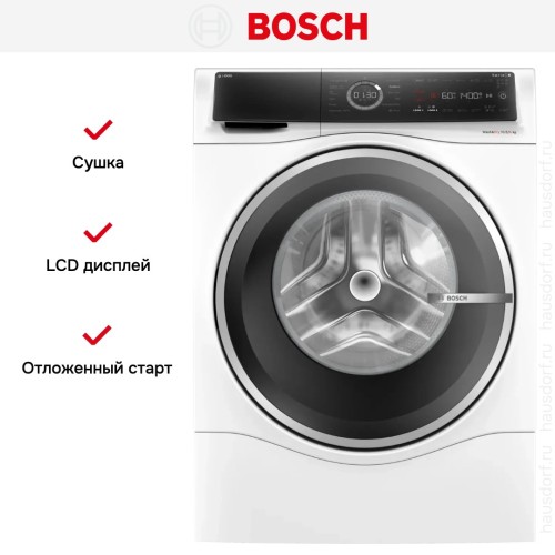 Стирально-сушильная машина Bosch WNC254A0ME