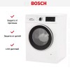 Стиральная машина с фронтальной загрузкой BOSCH WGA142X6OE