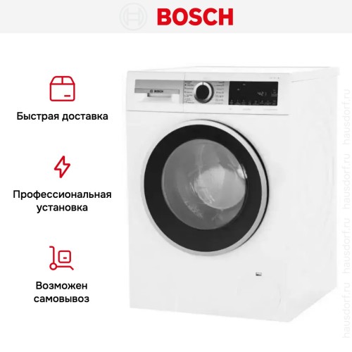 Стиральная машина с фронтальной загрузкой BOSCH WGA242X5OE