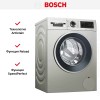Стиральная машина с фронтальной загрузкой BOSCH WGA242XVOE
