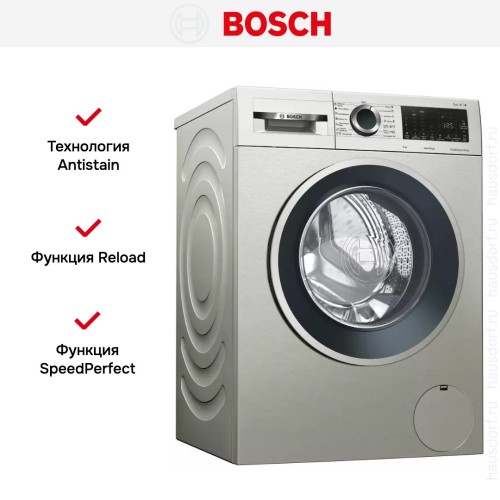 Стиральная машина с фронтальной загрузкой BOSCH WGA242XVOE