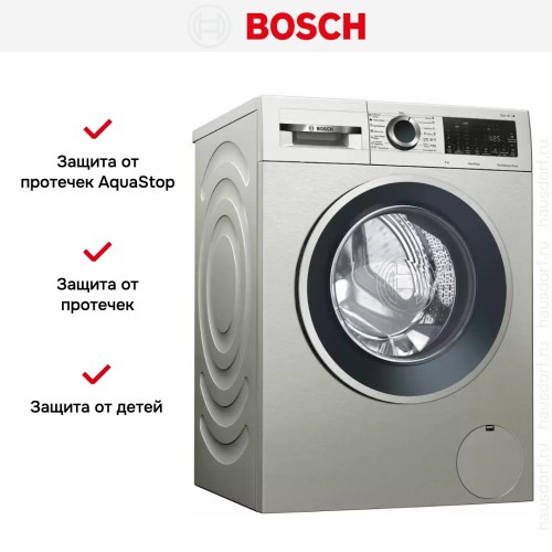 Стиральная машина с фронтальной загрузкой BOSCH WGA242XVOE