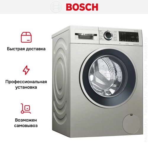 Стиральная машина с фронтальной загрузкой BOSCH WGA242XVOE