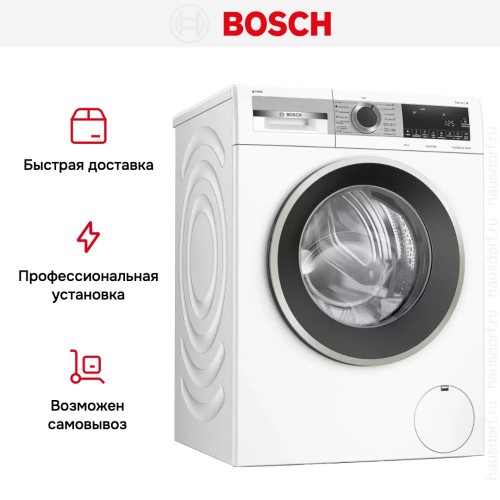 Стиральная машина с фронтальной загрузкой BOSCH WGA254A0OE
