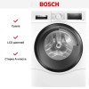Стирально-сушильная машина Bosch WDU28513