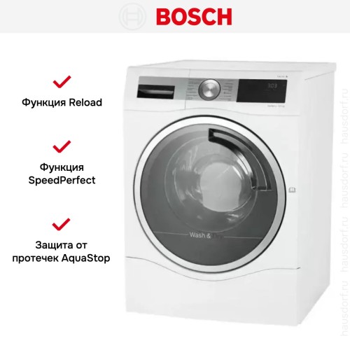 Стирально-сушильная машина BOSCH WDU28590OE