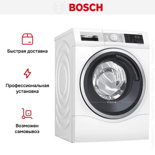Стирально-сушильная машина Bosch WDU8H541EU