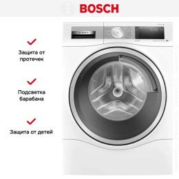 Стирально-сушильная машина Bosch WDU8H542EU