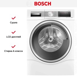 Стирально-сушильная машина Bosch WDU8H542EU