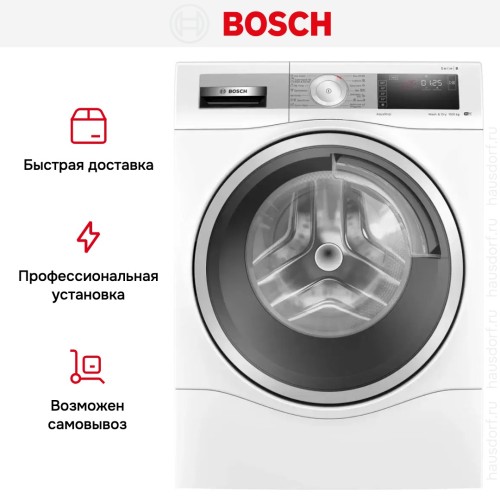 Стирально-сушильная машина Bosch WDU8H542EU