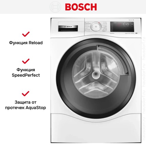 Стирально-сушильная машина Bosch WDU8H543EU