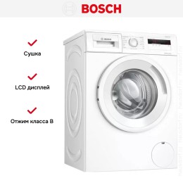 Стирально-сушильная машина Bosch WNA134L0SN