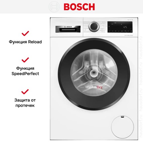 Стирально-сушильная машина Bosch WNA144B0SN
