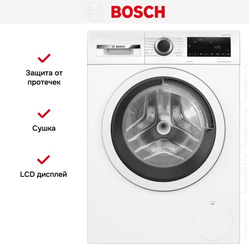 Стирально-сушильная машина Bosch WNA144VBSN