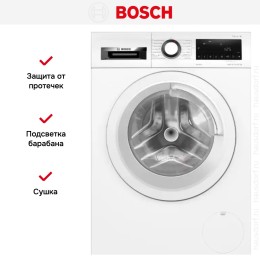 Стирально-сушильная машина Bosch WNA144VLSN
