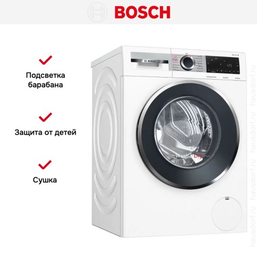 Стирально-сушильная машина BOSCH WNA254XWOE