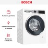 Стирально-сушильная машина BOSCH WNA254XWOE