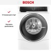 Стирально-сушильная машина Bosch WNC244070