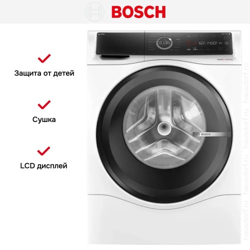 Стирально-сушильная машина Bosch WNC254A0SN