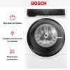 Стирально-сушильная машина Bosch WNC254A0SN