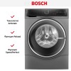 Стирально-сушильная машина Bosch WNC254ARSN