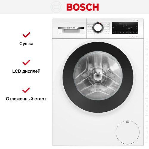 Стирально-сушильная машина Bosch WNG2540LSN