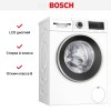 Узкая стиральная машина BOSCH WHA122XMOE