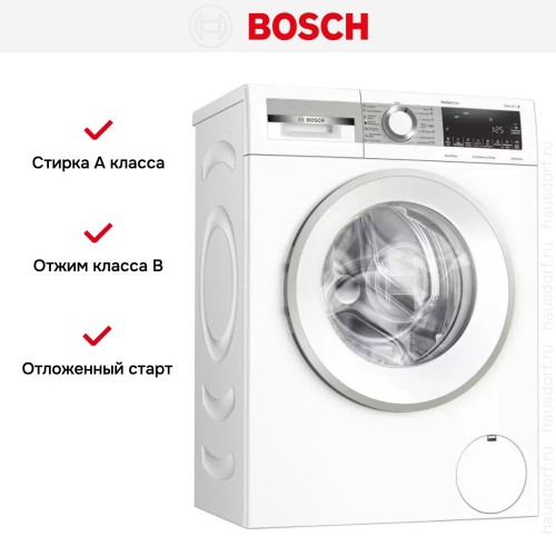 Узкая стиральная машина BOSCH WHA222W2OE