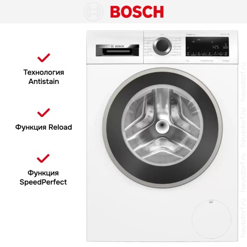 Узкая стиральная машина BOSCH WHA232X1OE