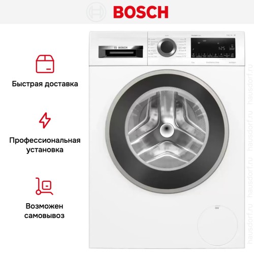 Узкая стиральная машина BOSCH WHA232X1OE