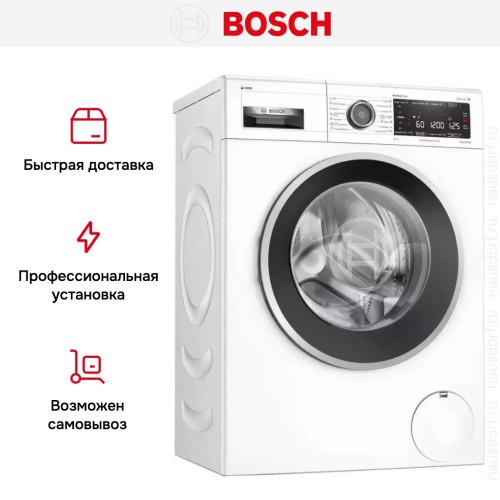 Узкая стиральная машина BOSCH WLW24K4HOE